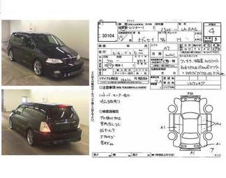 2003 Honda Odyssey Images