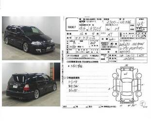 2003 Honda Odyssey Pictures