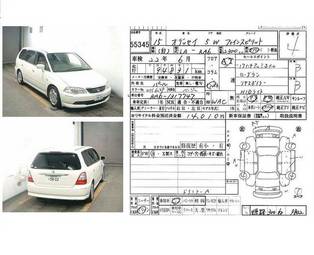 2003 Honda Odyssey Pics