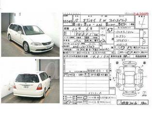2003 Honda Odyssey For Sale
