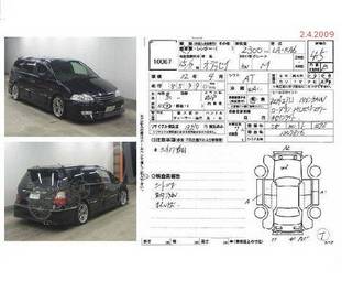 2003 Honda Odyssey Pictures