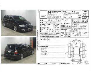 2003 Honda Odyssey Photos