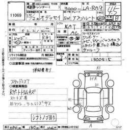 2003 Honda Odyssey Images