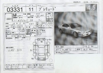 1999 Honda Prelude