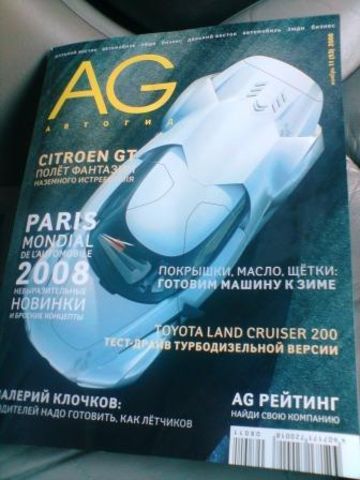 1999 Honda Prelude
