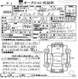 2000 Honda Prelude Photos