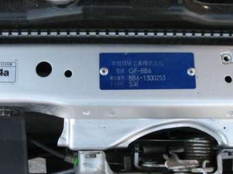 2000 Honda Prelude Pictures