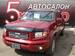 Pictures Honda Ridgeline