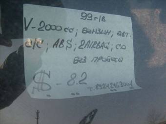 1999 Honda S-MX For Sale