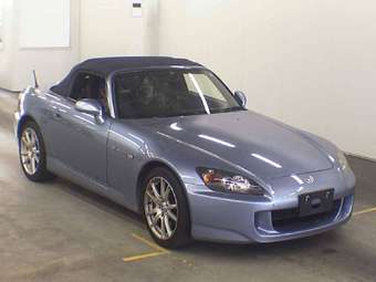 2005 Honda S2000 Pictures