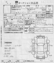 1999 Honda Saber Pictures