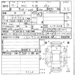 1999 Honda Saber Images