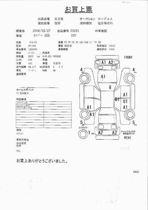 2001 Honda Saber Photos