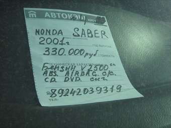 2001 Honda Saber Photos