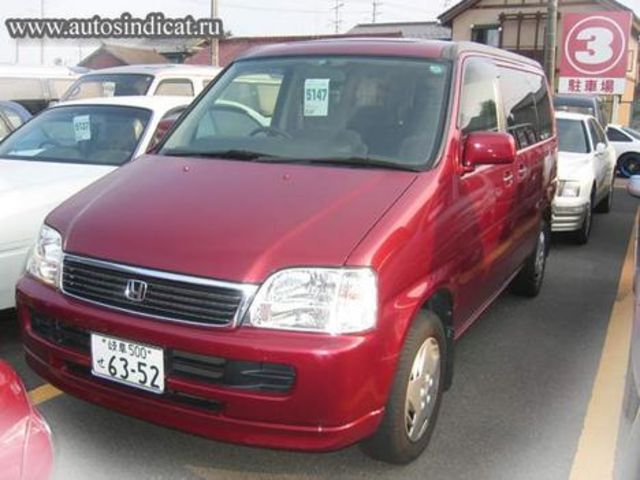 1998 Honda Stepwgn