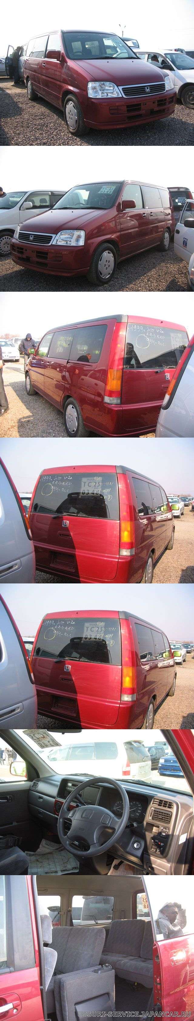1999 Honda Stepwgn