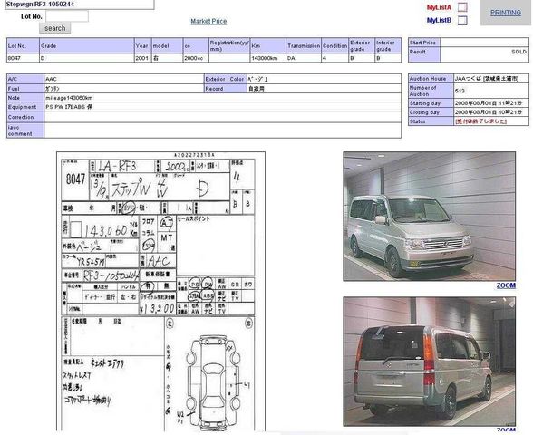 2001 Honda Stepwgn