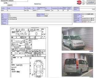 2001 Honda Stepwgn