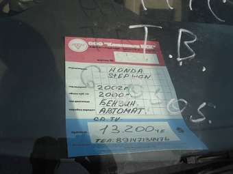 2002 Honda Stepwgn For Sale