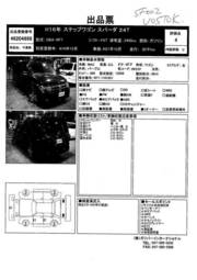 2004 Honda Stepwgn Pictures