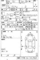2005 Honda Stepwgn Images