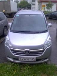 2005 Honda Stepwgn Pictures