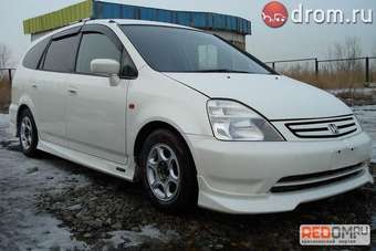 2000 Honda Stream