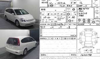 Honda Stream