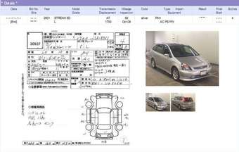 2001 Honda Stream Photos