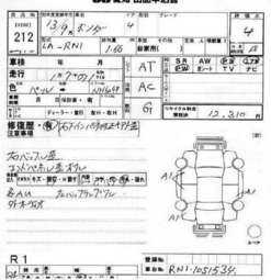 2001 Honda Stream Pictures