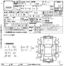 2001 Honda Stream Pictures