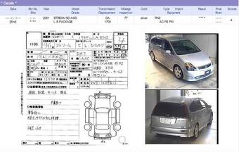 2001 Honda Stream For Sale