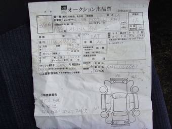 2001 Honda Stream Photos