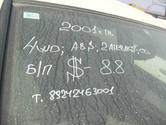 2001 Honda Stream Pictures