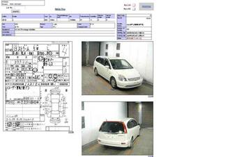 2001 Honda Stream Photos