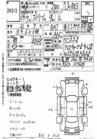2002 Honda Stream