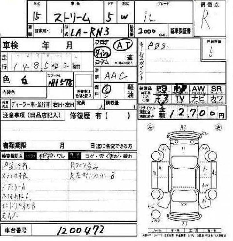 2002 Honda Stream