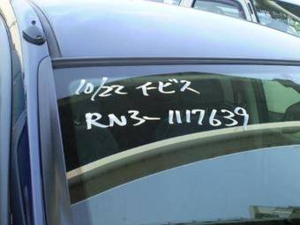 2002 Honda Stream Pictures