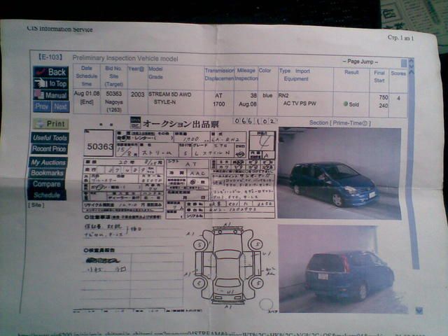 2003 Honda Stream