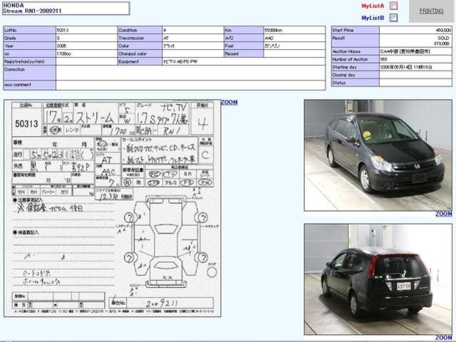 2004 Honda Stream