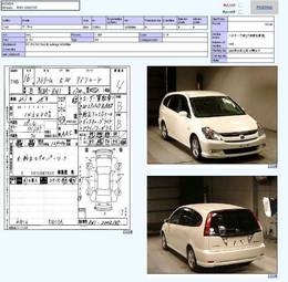 2004 Honda Stream Pictures