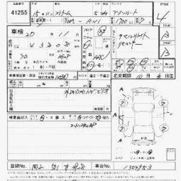 2004 Honda Stream Pictures