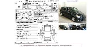 2004 Honda Stream Photos