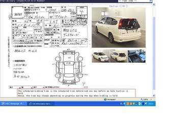 2005 Honda Stream