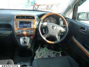 2005 Honda Stream Photos