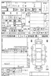 2005 Honda Stream Photos