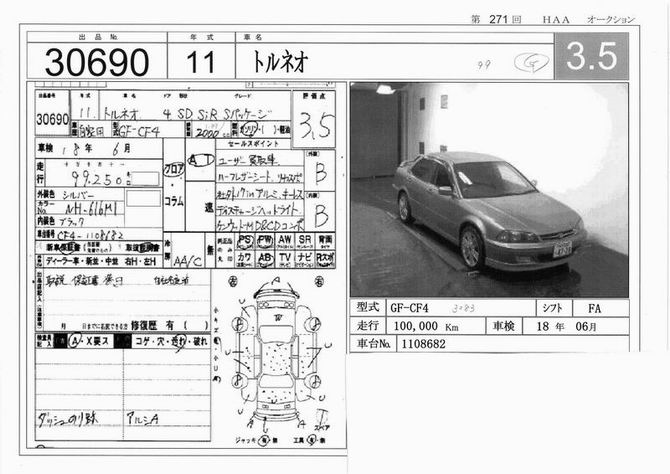 1999 Honda Torneo Images