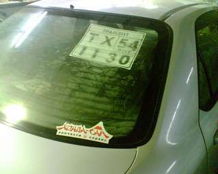 1999 Honda Torneo Pictures
