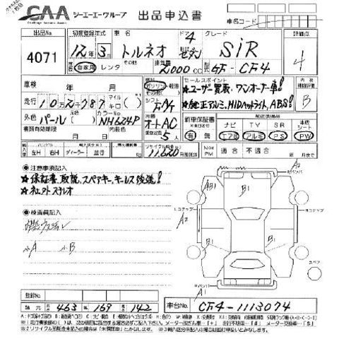 2000 Honda Torneo