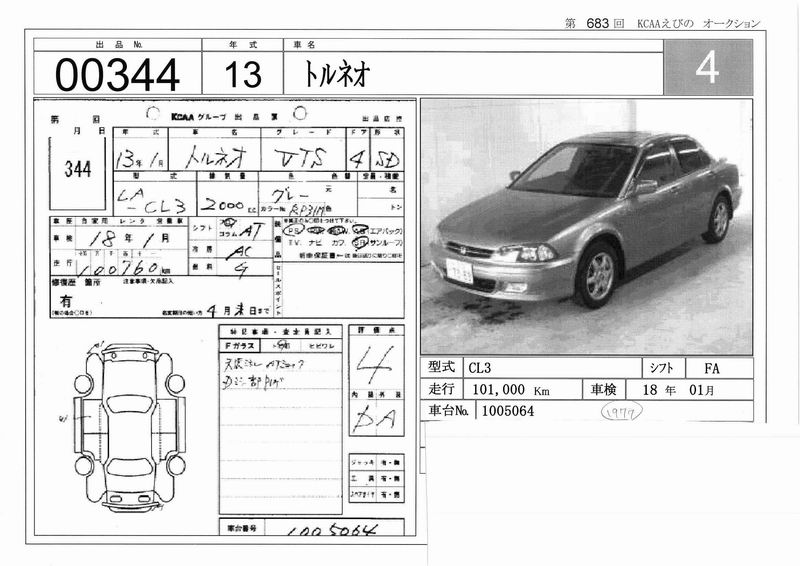2001 Honda Torneo For Sale